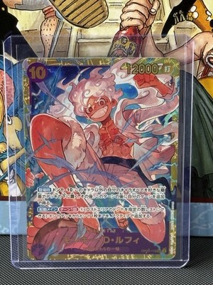 One Piece OP05-119 Luffy Parallel Alt Art Japanese Mint Condition