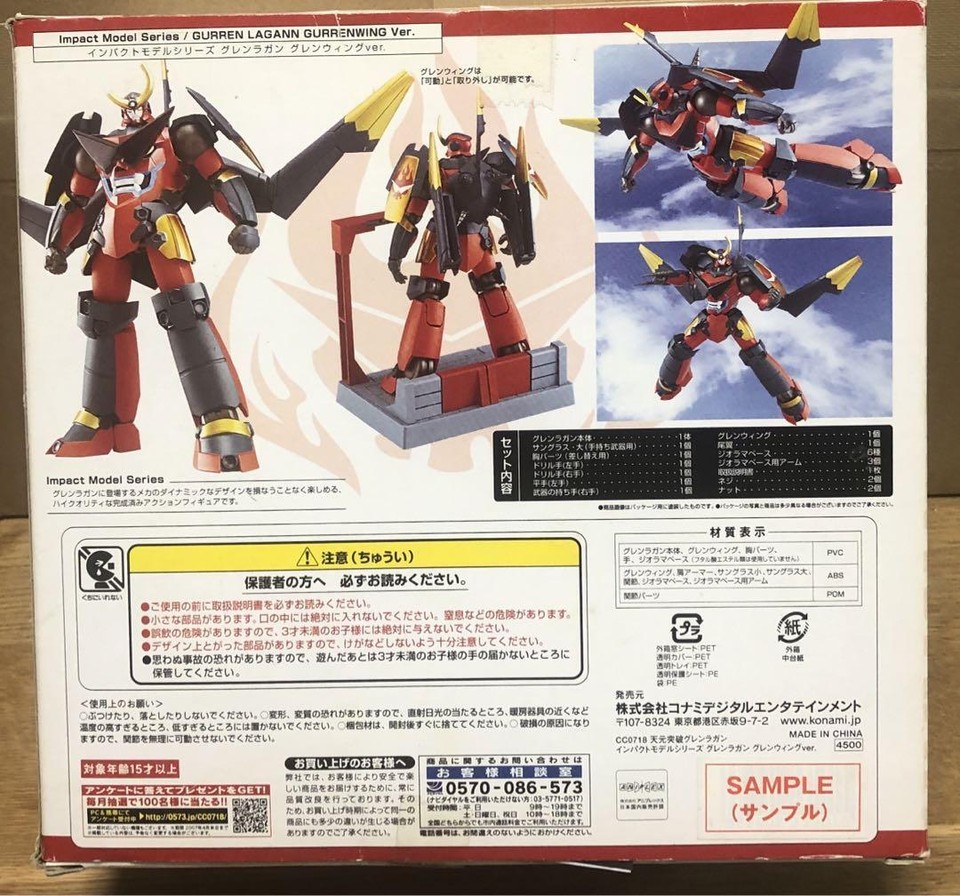 Gurren Lagann Gurren Wing ver. Impact Model Series eBay