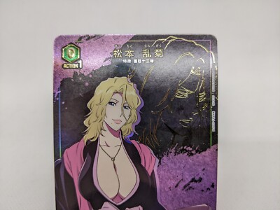 RANGIKU MATSUMOTO UA08BT/BLC-1-089 C☆ BLEACH Union Arena Card
