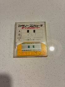 Nintendo Famicom Disk Mahjong Japan