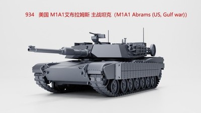 3D Printed 1/72 US M1A1 Abrams main battle tank Unpainted Model