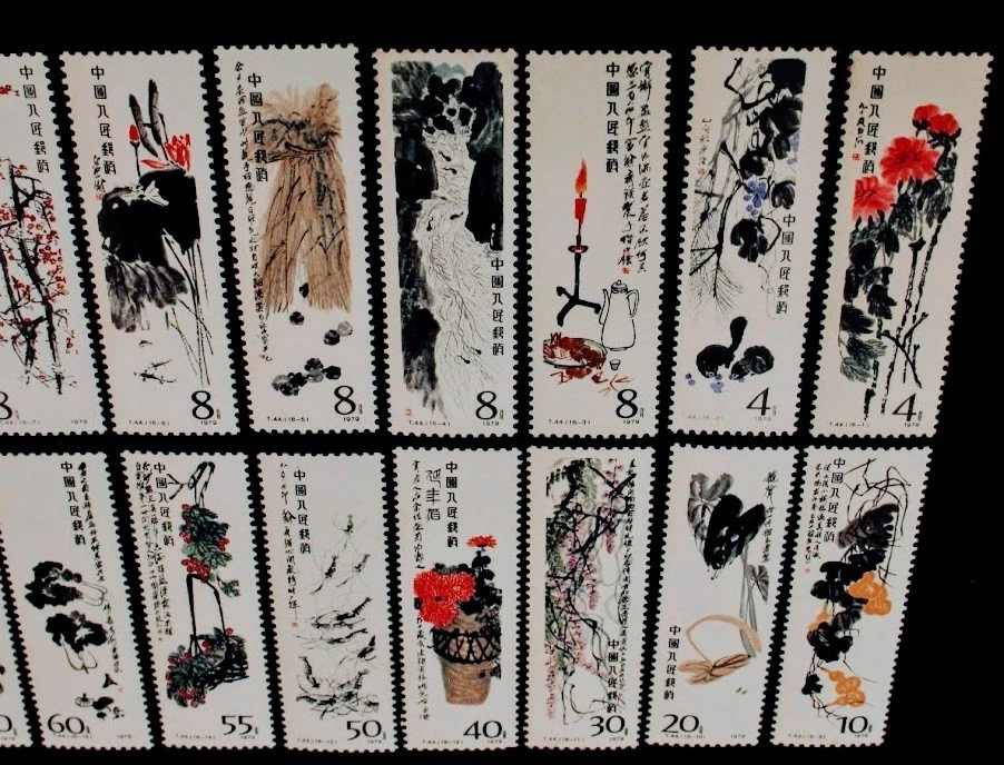 China 1980 T44 Selected Works of Qi Baishi 16 Stamp Set MNH 齐白石作品选 邮票 全16枚 - Image 3 of 4