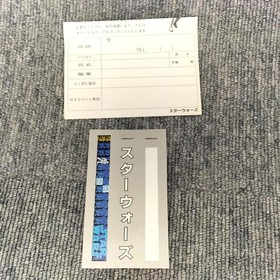 Namcot Star Wars Famicom Game Cartridge Only No Manual