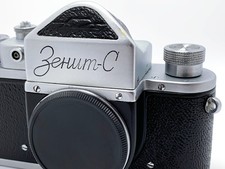   Early 50's   Zenit-C Soviet SLR camera. M39 mount. Serviced and tested 5719632
