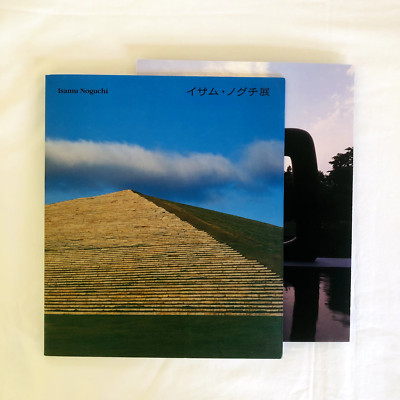 Isamu Noguchi Exhibition 2005 Sapporo Moerenuma Park with Leaflet of Energy Void