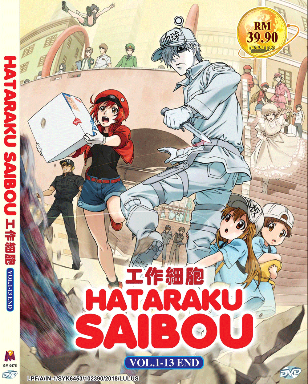 Anime DVD Hataraku Saibou Kaze Shoukougun Eng Sub&all Region L6 for sale  online