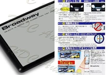 Broadway 270MM Wide Flat Interior Clip On Rear View Clear Mirror Universal 1