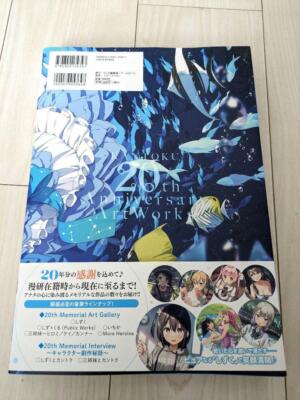 SHIZUKU - Kantoku 20th Anniversary Art Works Book Anime Mook From