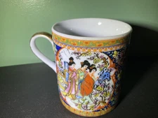 Chinese Geisha Crane Flower Ceramic Coffe Mug Raise  Gold Inlay