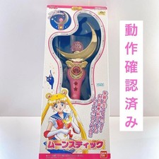Bacchetta giocattolo Bandai Sailor Moon Moon Stick 2000 versione mondiale ris...