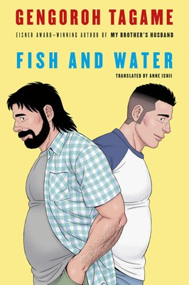 Gengoroh Tagame | Fish and Water | Buch | Englisch (2026) | Random House LLC US