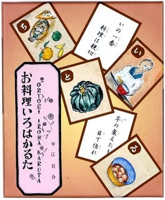 Okuno Karuta-ten: Kochen Iroha Karutafrom JP