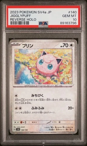2023 POKEMON JAPANESE SV4A-SHINY TREASURE EX #140 JIGGLYPUFF REVERSE HOLO PSA 10