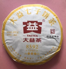 2019 TAETEA Dayi Ripe Puerh Tea Recipe 8592 Menghai Yunnan Puer Tea 357g 大益茶