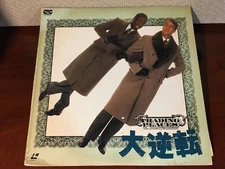 Laserdisc TRADING PLACES 1983 Japan Import LD w/o OBI SF078-0103