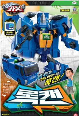Hello Carbot Samba Rockan Transformer Robot Blue Aqua Rhino