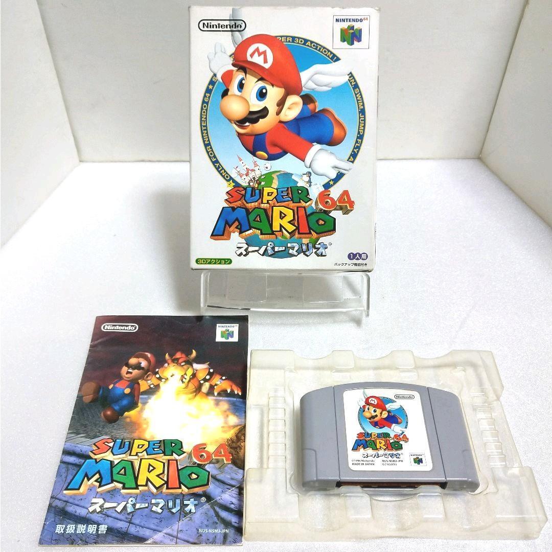 Super Mario 64 Nintendo 64 Japanese Version with Box N64 Japan Game