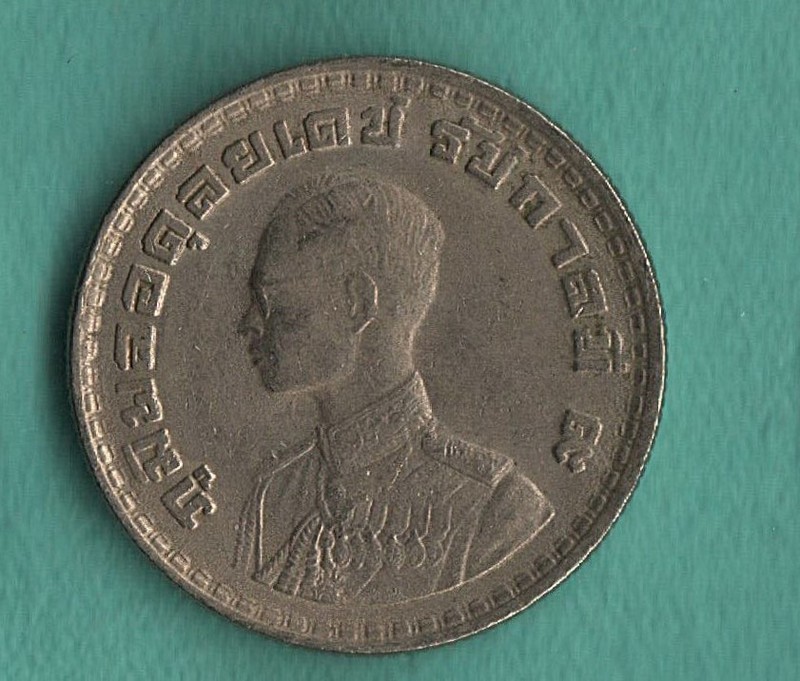 Thailand 2505 (1962) Copper-Nickel 1 Baht. Rama IX