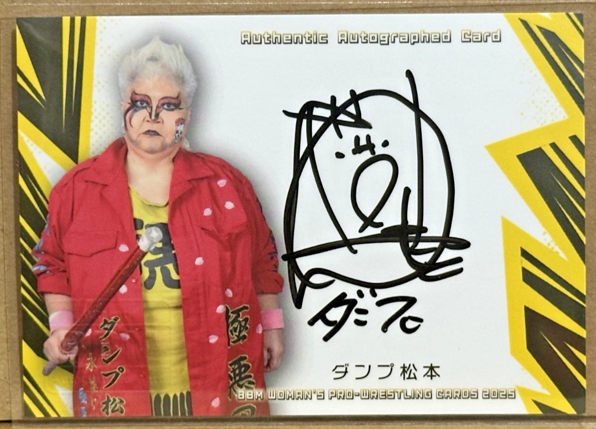 Dump Matsumoto 2025 BBM Joshi Wrestling Autograph #/98 Netflix