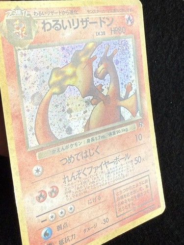 Pokemon Dark Charizard No. 006 1997 Old Rocket Set Swirl! Holo Jap #47 - Foto 3 di 5