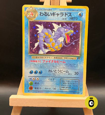 POKEMON - DARK GYARADOS HOLO RARE 130 - Rocket Gang - JAP - COND. PLAYED