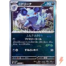 Nidorina [Master Ball] #30 Prices | Pokemon Japanese Scarlet