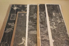 Chinese Rice Paper Rubbings QTY 5 - WWII souvenirs   Lot #1