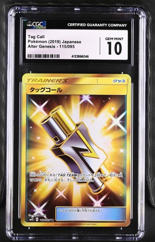 CGC 10 Tag Call 115/095 UR Alter Genesis SM12 Japanese Pokemon TCG | Gem Mint