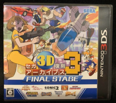 3DS Sega 3D Classics Collection 1 2 3 Triple Pack Archives JP Edit