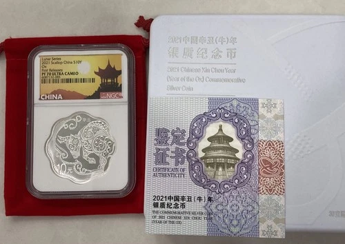 2021 China Lunar Year Ox Blossom Shaped 1 oz Silver Proof Coin - NGC PF 70 UCAM