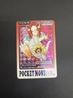 1997 POCKET MONSTERS CARDDASS #149 DRAGONITE-PRISM