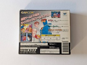 Sega Saturn X-Men Vs. Street Fighter Ram With Expansion Ss