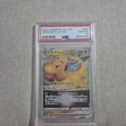 PSA 10 Dragonite VSTAR RRR 050/071 Pokemon GO 2022 Pokemon Card Japanese