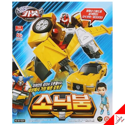 ジャイアントローダー ハローカーボット メタルカードボット トランスフォーマー s-l400.jpg