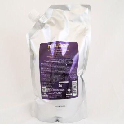 Milbon ILLUMINATING GLOW Shampoo 200ml 500ml 1000ml 2500ml