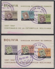 Bolivia HBM-24/25 Centenaire Du Timbre Bolivien Utilisé