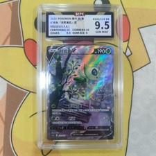Pokemon S-Chinese Card Sword & Shield Celebi V CS3aC 132/125 SR BCTC9.5