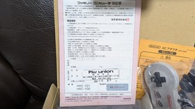 Nintendo New Famicom Console Set w/ AV Cable AC Adapter Extension Cable