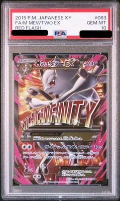 PSA10 M Mewtwo EX SR Unlimited Blue Shock Red Flash 2 Card Set