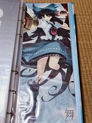 Utsuho Reiuji Stick Poster c-clays Illustration Touhou Project
