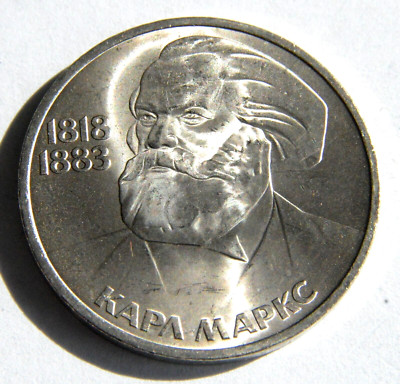  1983 RUSSIAN SOVIET COIN RUBLE BIRTH KARL MARX REVOLUTION USSR MONY MEDAL ORDER