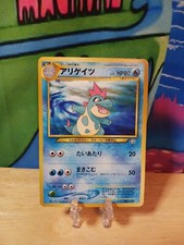 Pokemon TCG CROCONAW No.159 JAPANESE (No Rarity Symbol) Neo Genesis  LP