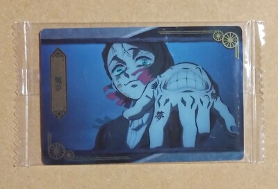 Demon Slayer Kimetsu no Yaiba Wafer Card 020 Enmu | eBay