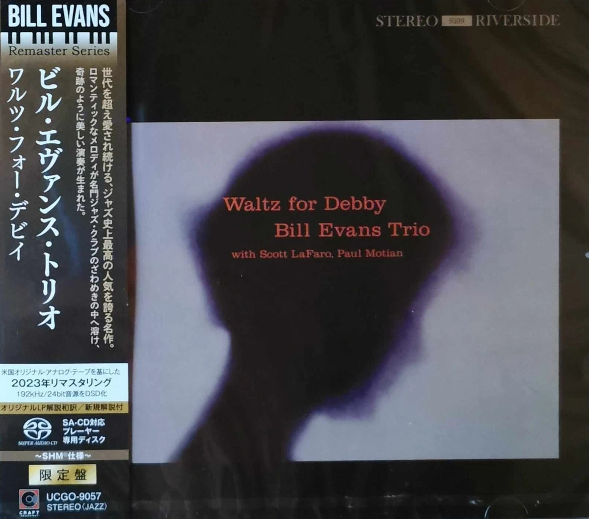 SACD CDs Bill Evans for sale | eBay