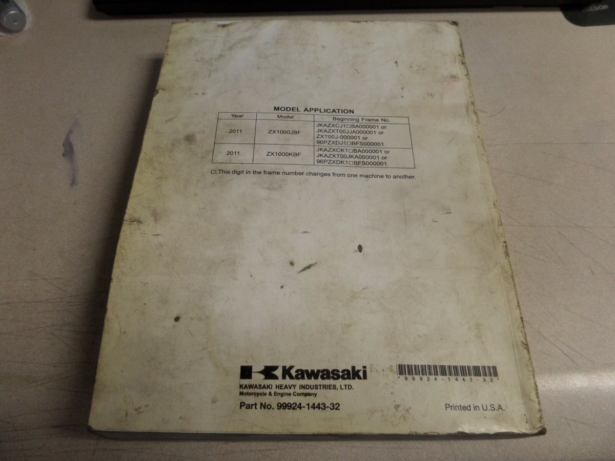 あああページ Kawasaki Factory Service Manual 2011 Ninja ZX-10R / ABS
