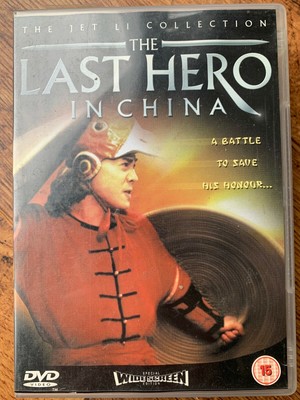 Last Hero In China Dvd 1993 Hong Kong Martial Arts Movie Epic Classic W Jet Li Ebay Last Hero In China Dvd 1993 Hong Kong Martial Arts Movie Epic Classic W Jet Li Ebay
