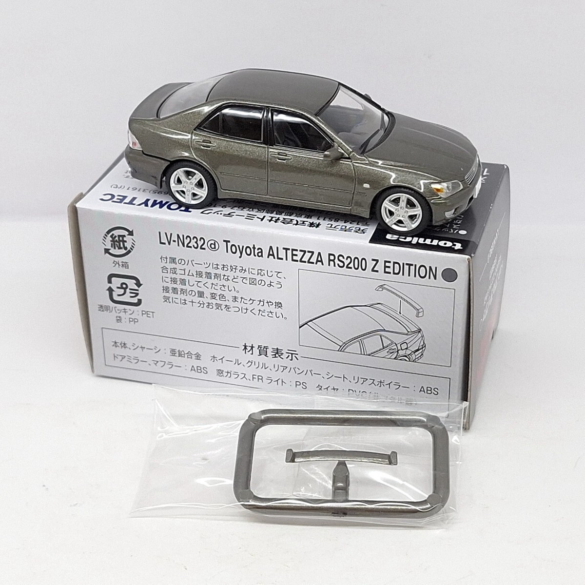 EPOCH TOYOTA ALTEZZA　ミニカー 1/64 Kyosho TOYOTA ALTEZZA LEXUS IS200 IS300 WHITE diecast