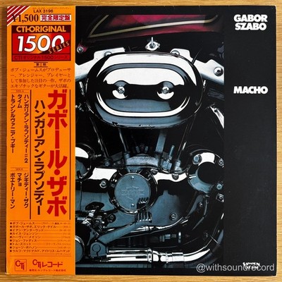 GABOR SZABO Macho JAPAN REISSUE LP W/OBI 1978 SALVATION LAX 3196