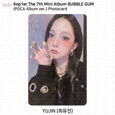 Kep1er The 7th Mini Album Bubble Gum Official Photocard Folded