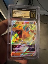 Charizard VSTAR 015/100 S9: Star Birth Holo (Japanese)